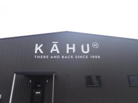 Kahu NZ